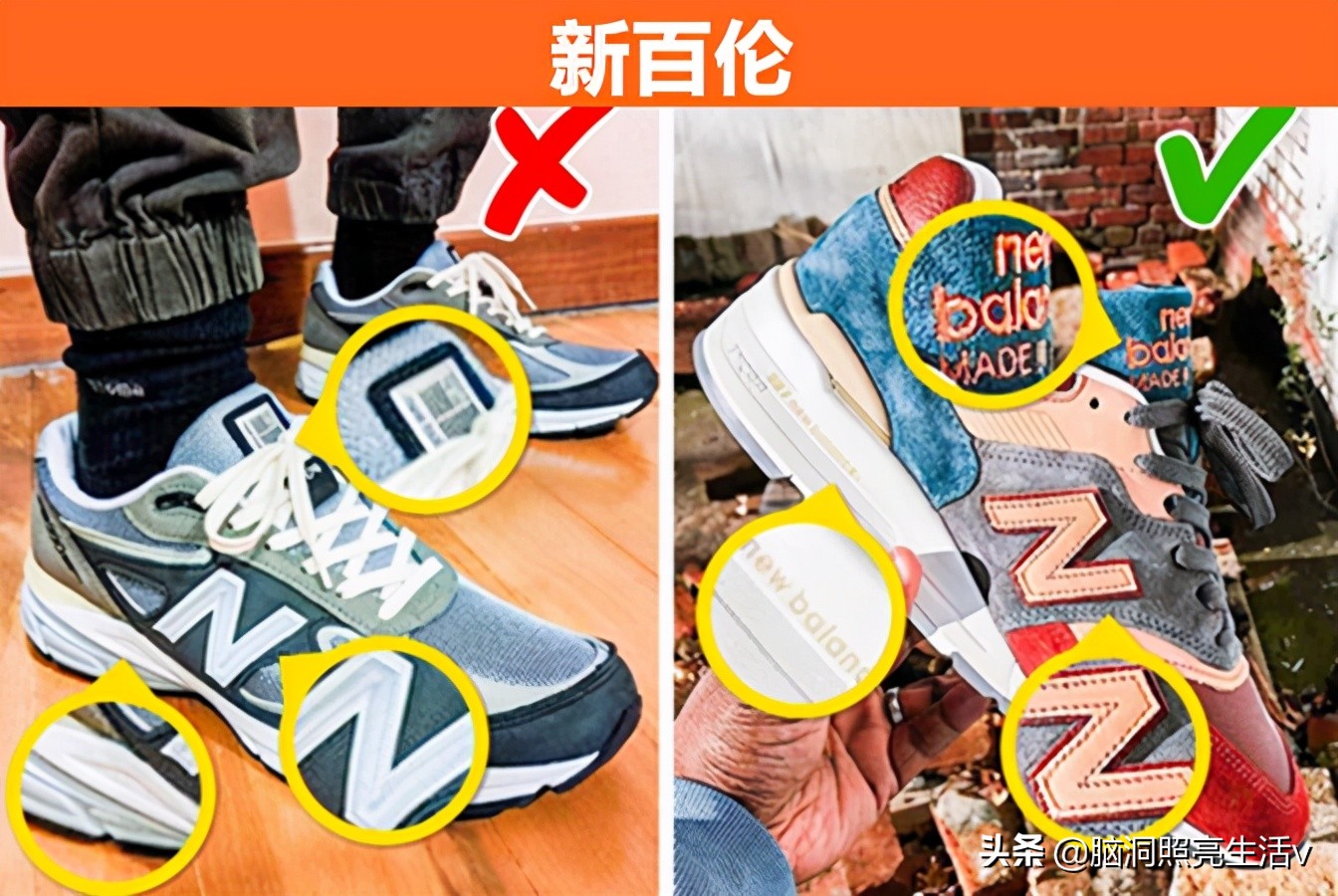 很难辨认的假冒品牌有哪些,正品商品如何快速鉴别真假