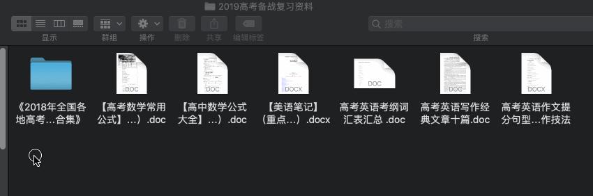 高中英语倒装知识点,倒装句考点