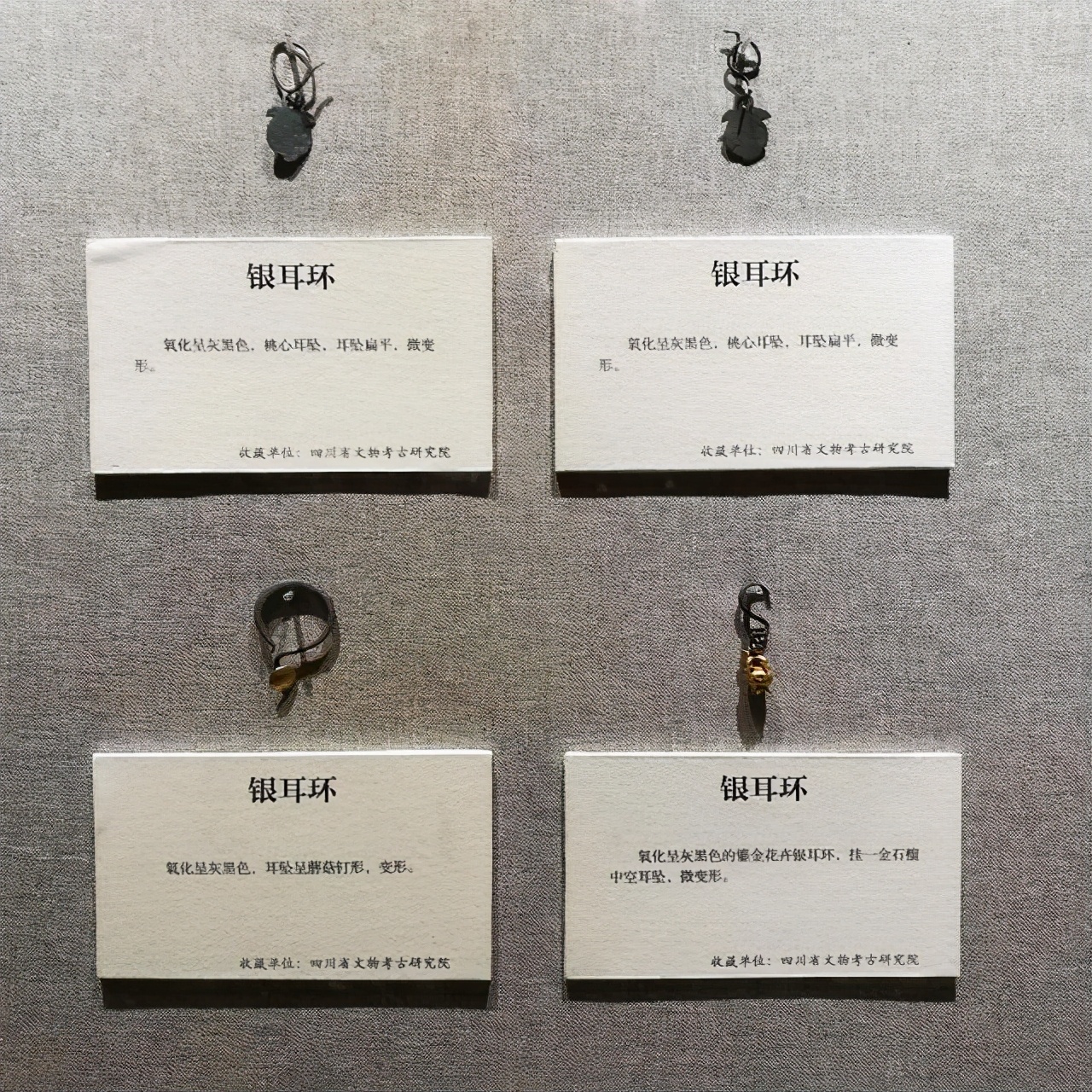 张献忠沉银遗址出土文物拍卖,张献忠沉银遗址挖出金印残件