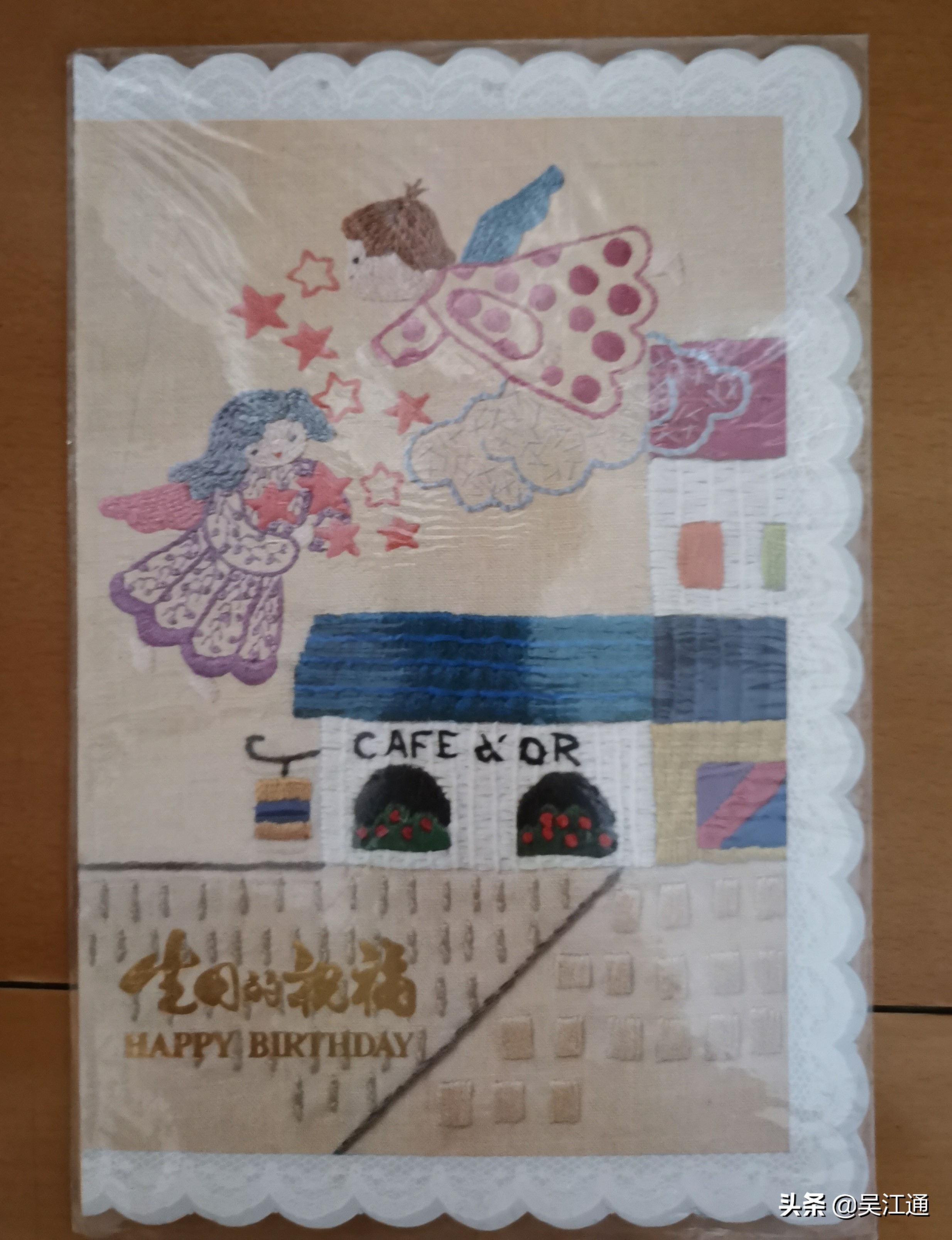 以前的贴花纸,小时候的贴花纸