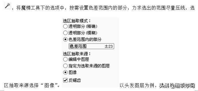 动漫设计教学素材,动漫设计教程制作视频