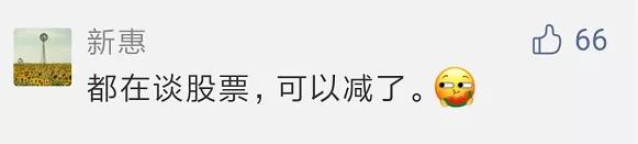 这届散户有多厉害,这届股民