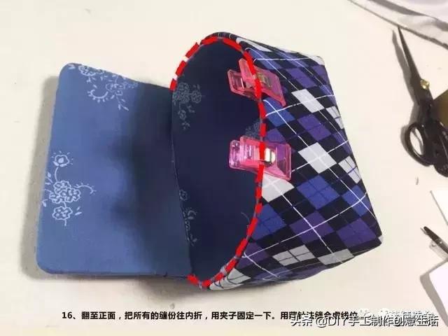 做一个收纳的小东西,做一个精致的收纳盒