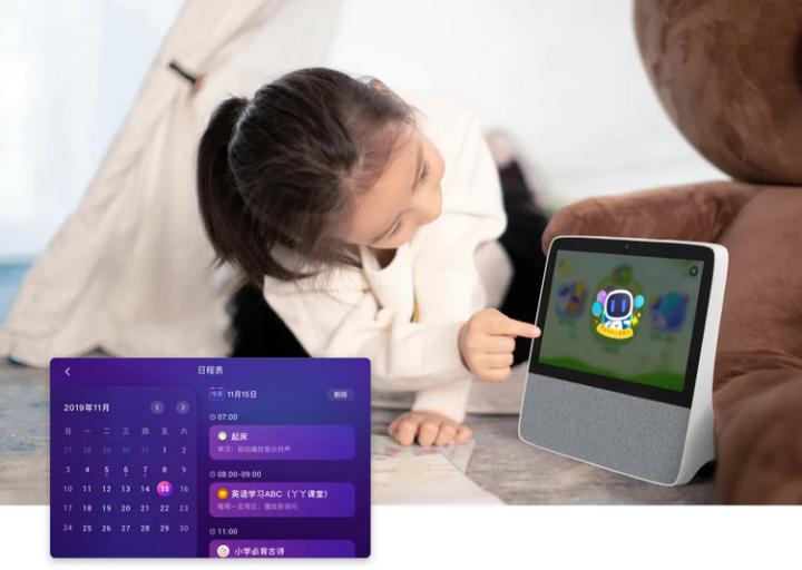 小度智能音箱屏幕x8开箱视频完整,小度智能屏音箱8c讲解