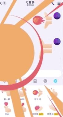 微信“拍一拍”与QQ“戳一戳”截然不同,有何内涵?