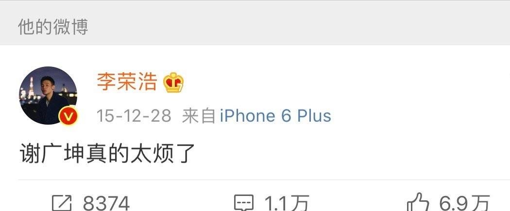 李荣浩怼小区物业完整版,李荣浩怼物业完整视频