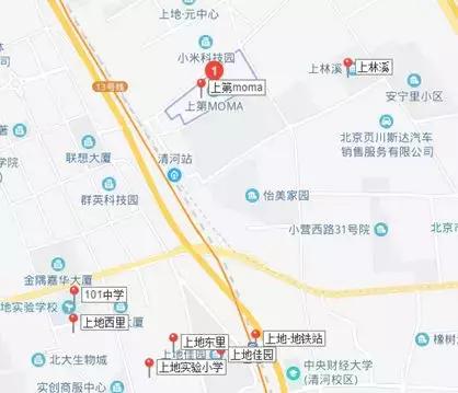 海淀一套学区房价格,海淀学区房多久可以卖掉