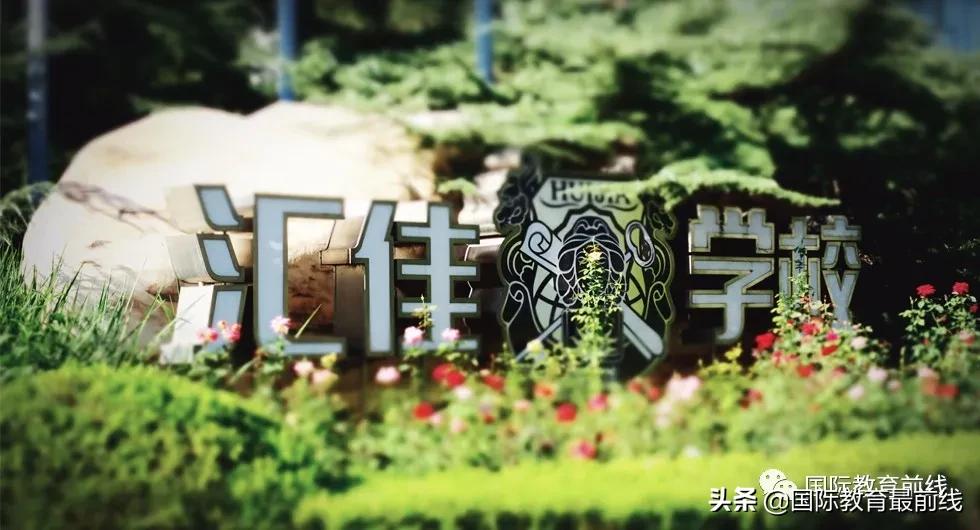 鍖椾含鍥介檯鍖栧鏍″紑鏀炬棩,鍖椾含鍙岃鍥介檯鍖栧鏍″紑鏀炬棩