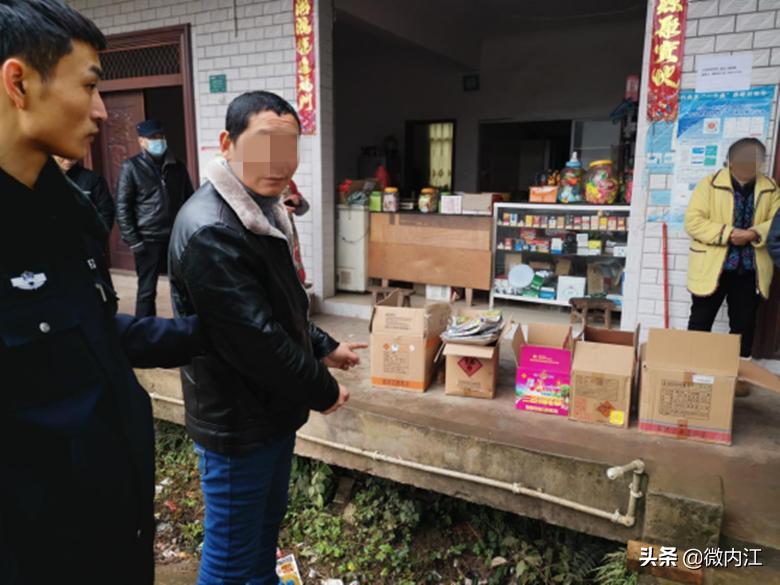 内江私自开店被抓 (内江卖东西被抓)