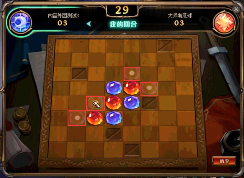 dnf小游戏通关,dnf手游最新小技巧