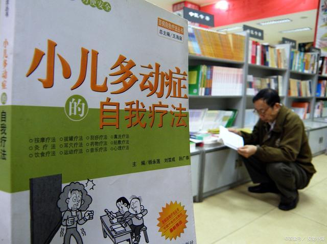 6岁男孩怀疑多动症,5岁儿子疑似多动被老师劝退