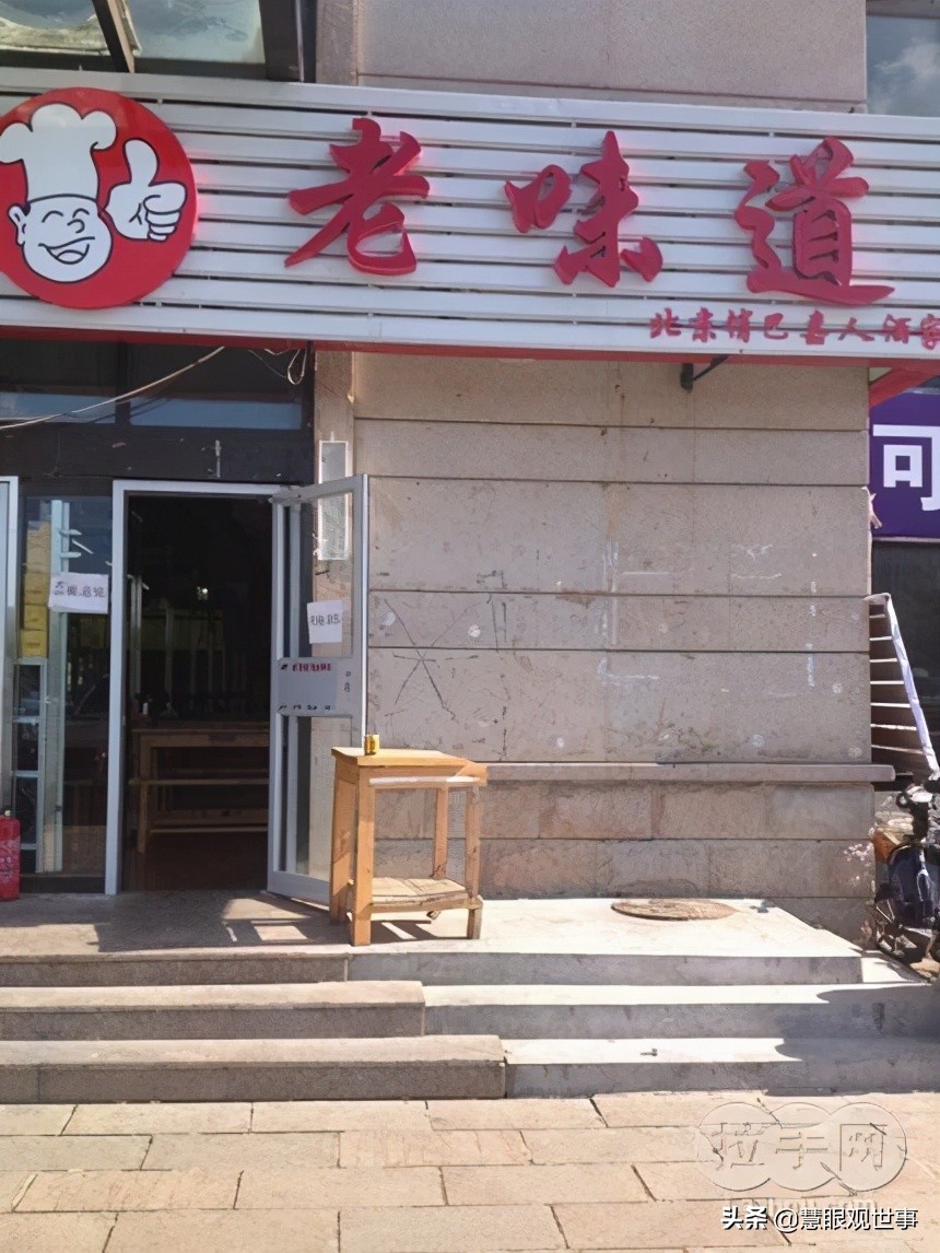 《侯海洋基层风云》杜敏：从老味道餐馆合格的合伙人到分道扬镳