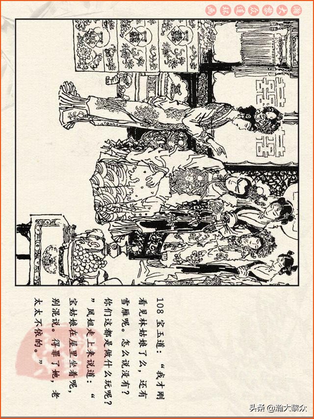 瀚大黎众连环画免费阅读在线,瀚大黎众连环画西游记40册