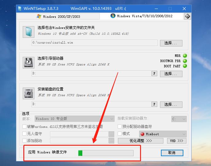 windows7怎么安装win10系统,2022年win7可以免费升级到win10吗