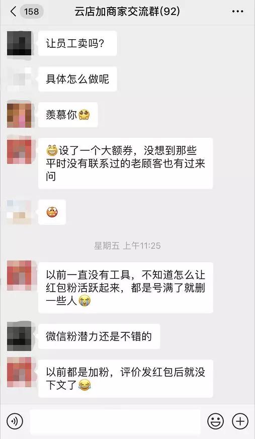如何做到快速分销,30天销量