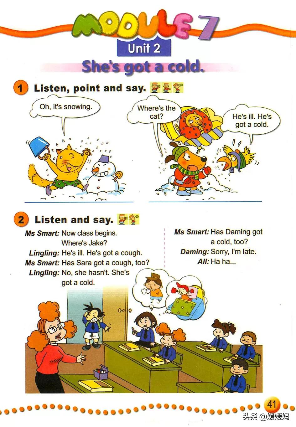 外研版小学英语一年级起点课本,外研版一年级起点三年级英语上册