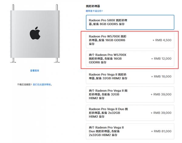 第十六周PC、笔电、数码周边新品汇总：联想惠普雷神全面发力
