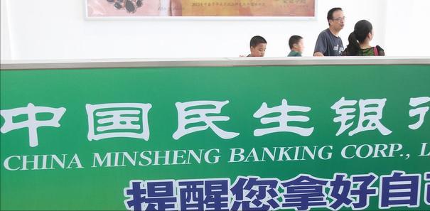 民生银行存1000万一年有多少利息,手握30万