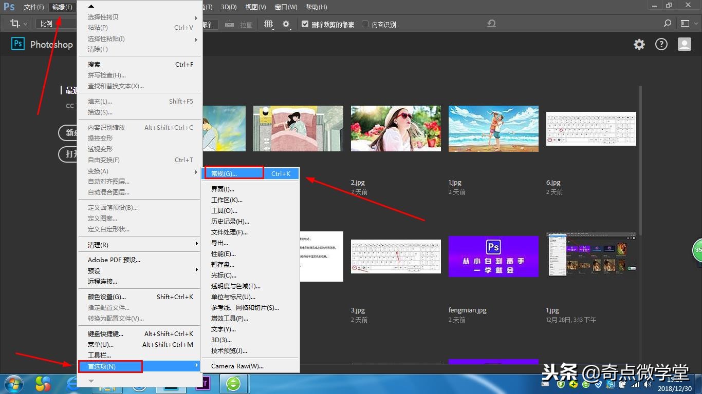 怎样设置让ps方便快捷,怎么设置让ps显示更多游戏