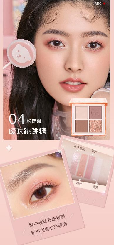 蜜桃乌龙适合什么妆容,蜜桃乌龙眼妆橘子汽水眼妆