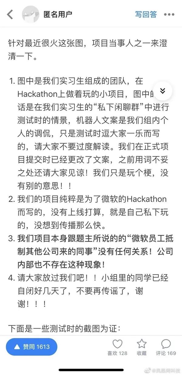 大厂员工跳槽到小公司会很痛苦,跳槽员工比赛加班遭微软员工抵制