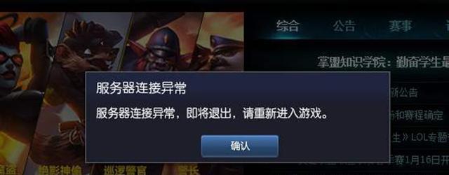 手机网速断流,手机流量网络延迟怎么改善