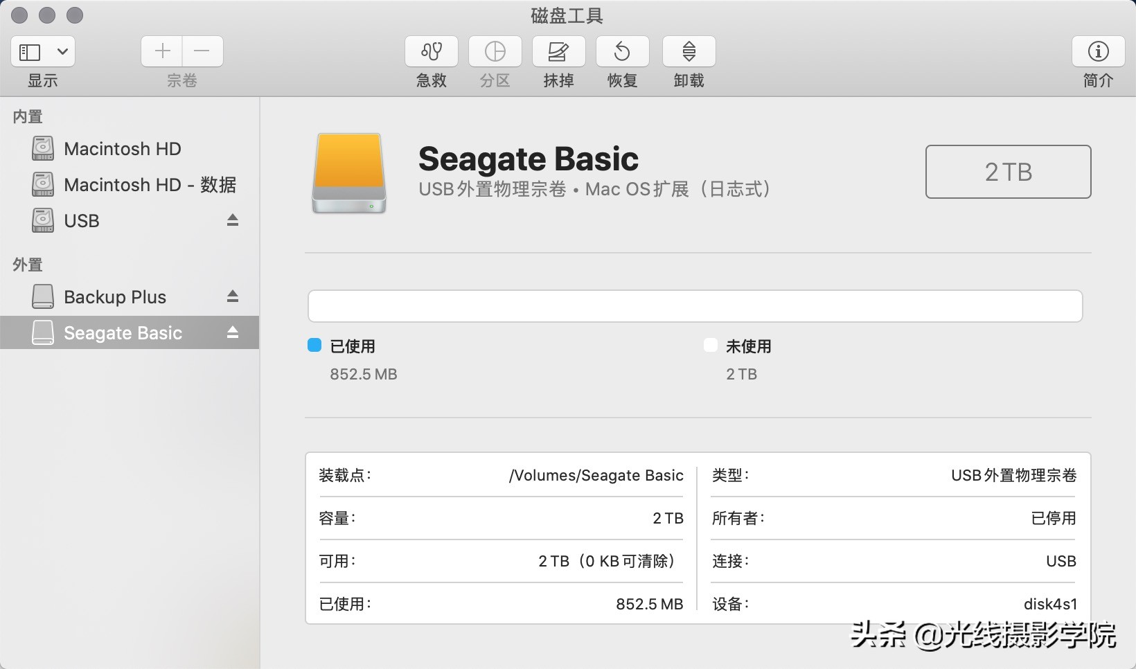 希捷2t移动硬盘开箱试用,希捷移动硬盘怎么测评