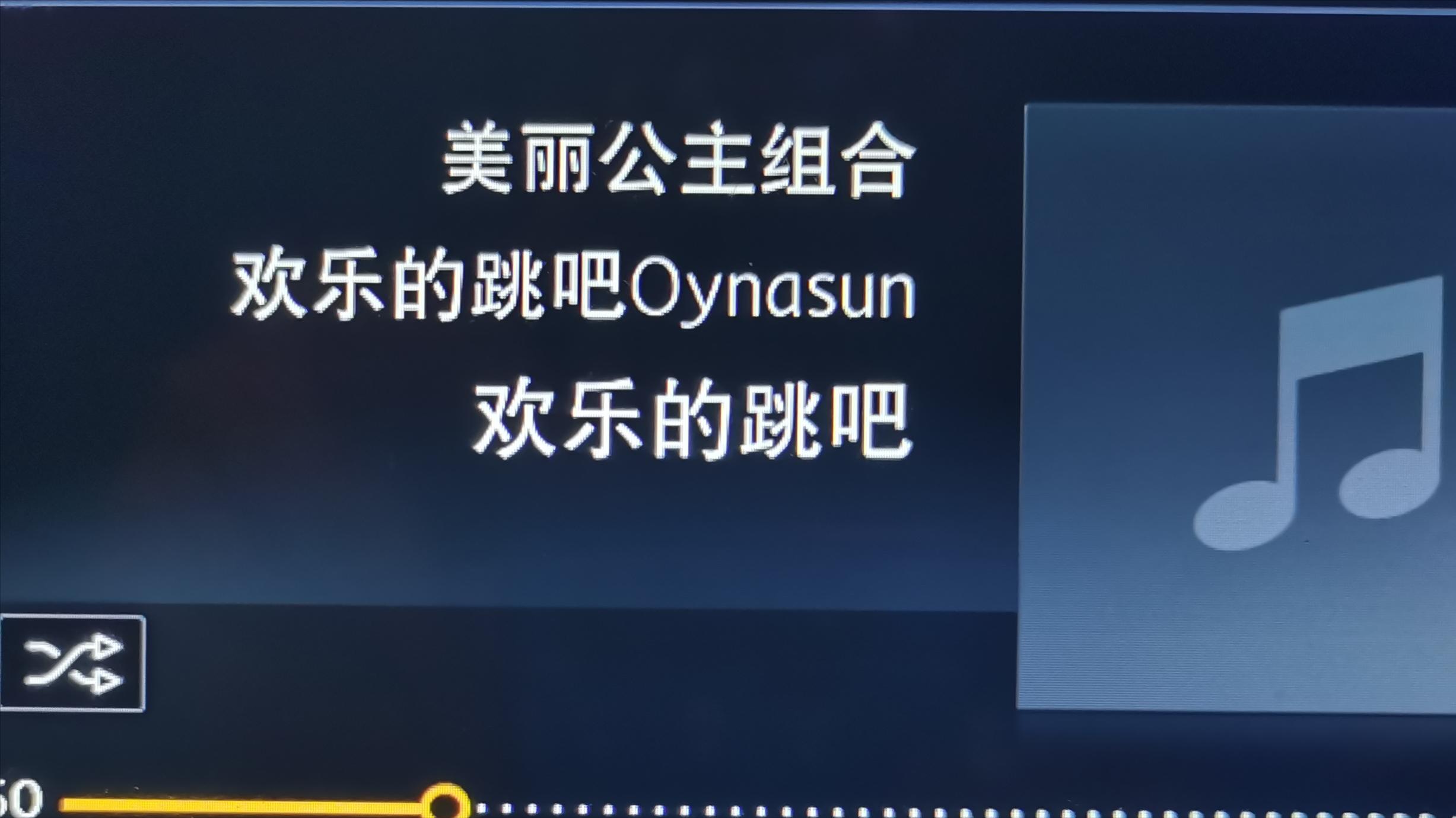 没想到吧,我们比较常听到的音乐、歌曲,居然分属12种语言
