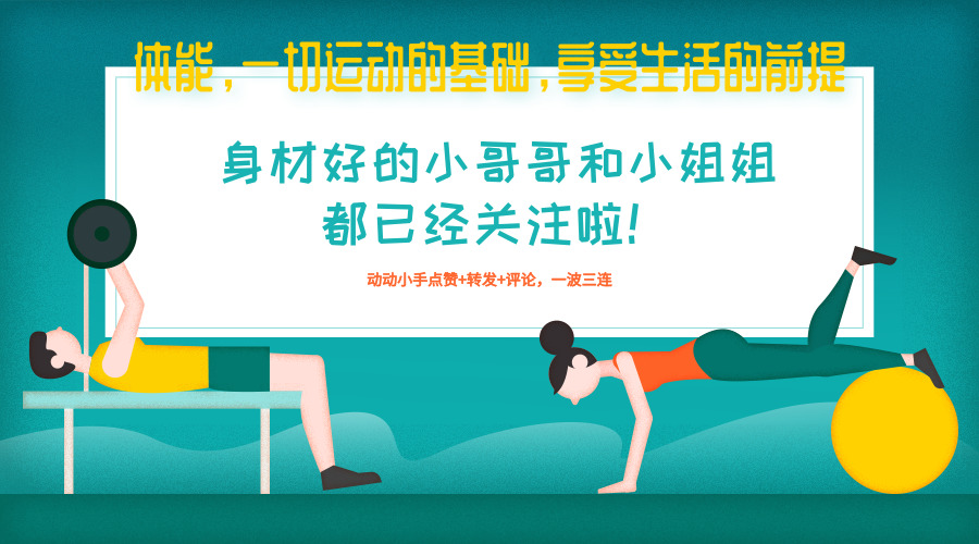 为什么练核心时会腰疼,练核心腰疼要不要接着练