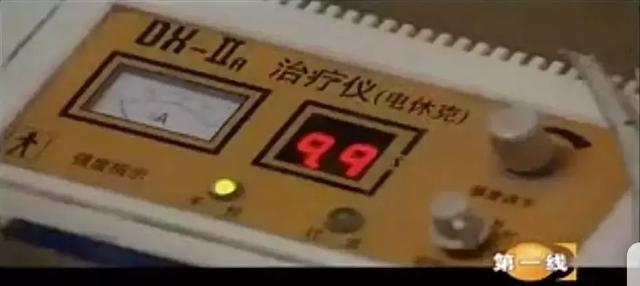 雷电法王杨永信现在怎么样了,雷电法王杨永信的真实视频