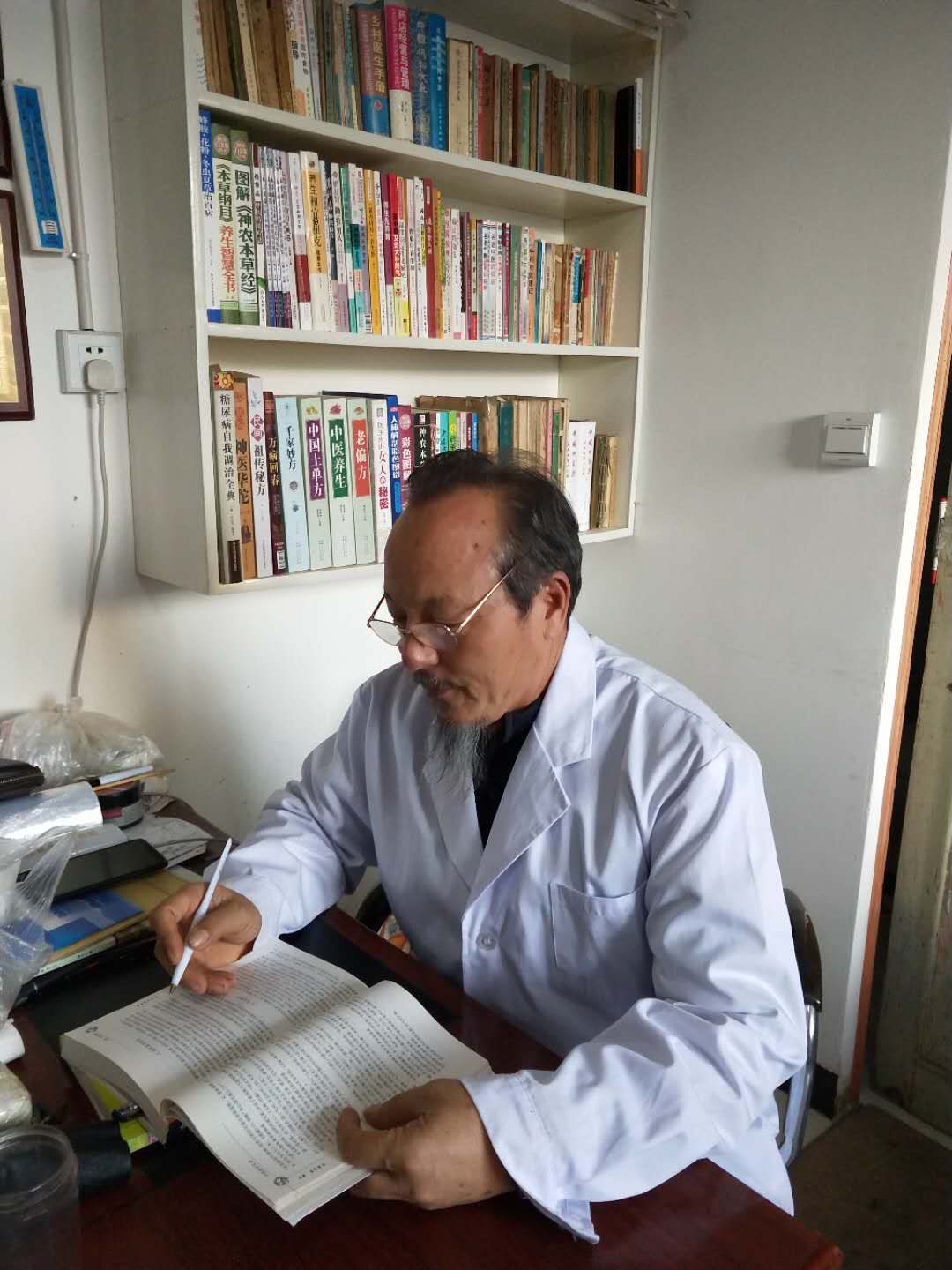 中国当代最具影响力的中医,中国新时代国医大师