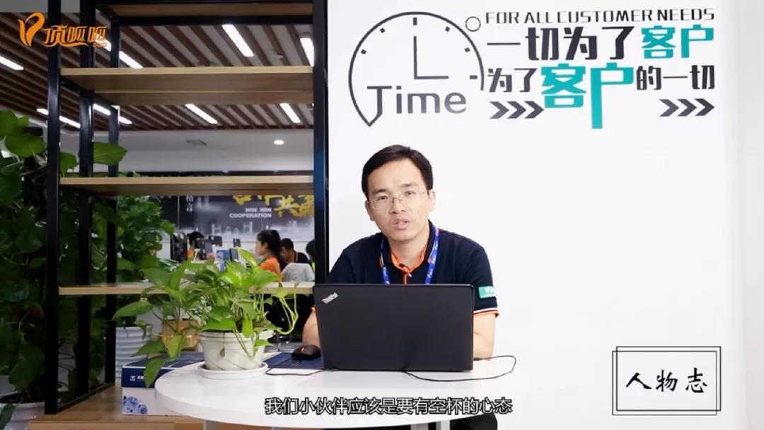 顶呱呱余松,云端逐梦人