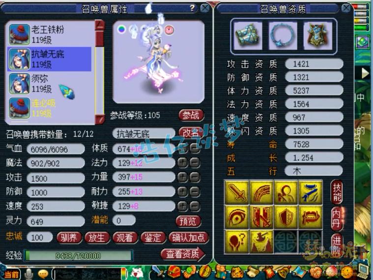 2022年梦幻西游第一大唐,梦幻西游109大唐号估价