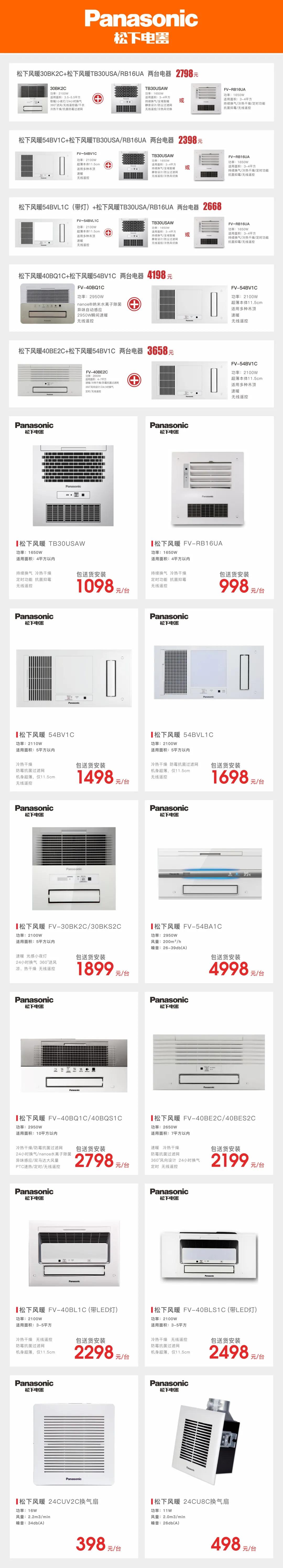 5.1家装优惠力度大吗,家装5.1提前购