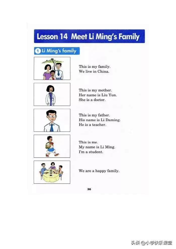 冀教版三年级英语上册againplease,冀教版英语三年级上册课本跟读