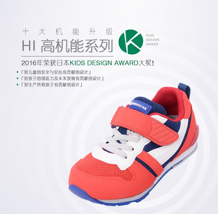 宝宝学步鞋0-1岁图文,宝宝们都在穿哪个牌子的学步鞋