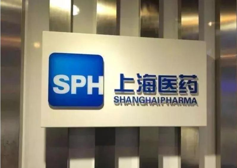 顶格处罚！上药旗下新亚药业虚构业务事项套取资金超3千万