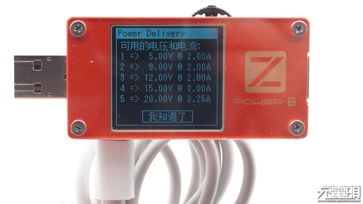 小米笔记本充电器跟哪款手机通用,小米67w的充电器支持多少pd