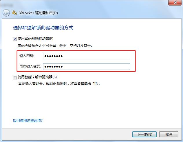 win7给磁盘加密最简单的方法,如何给磁盘加密win7系统