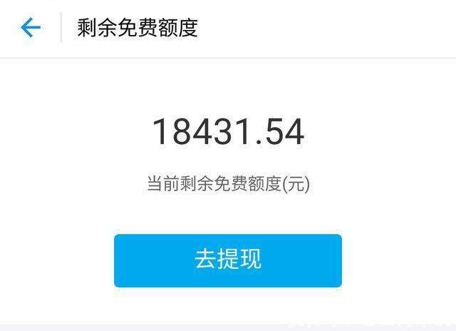 支付宝大额提现到银行卡有风险吗,支付宝大额提现最快什么时候到账