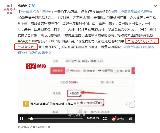 外卖差评幽默回复恶意差评,淘宝恶意差评如何界定