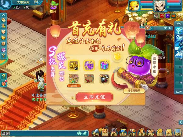 神武4端游新手怎么上手,神武4端游平民该怎么玩