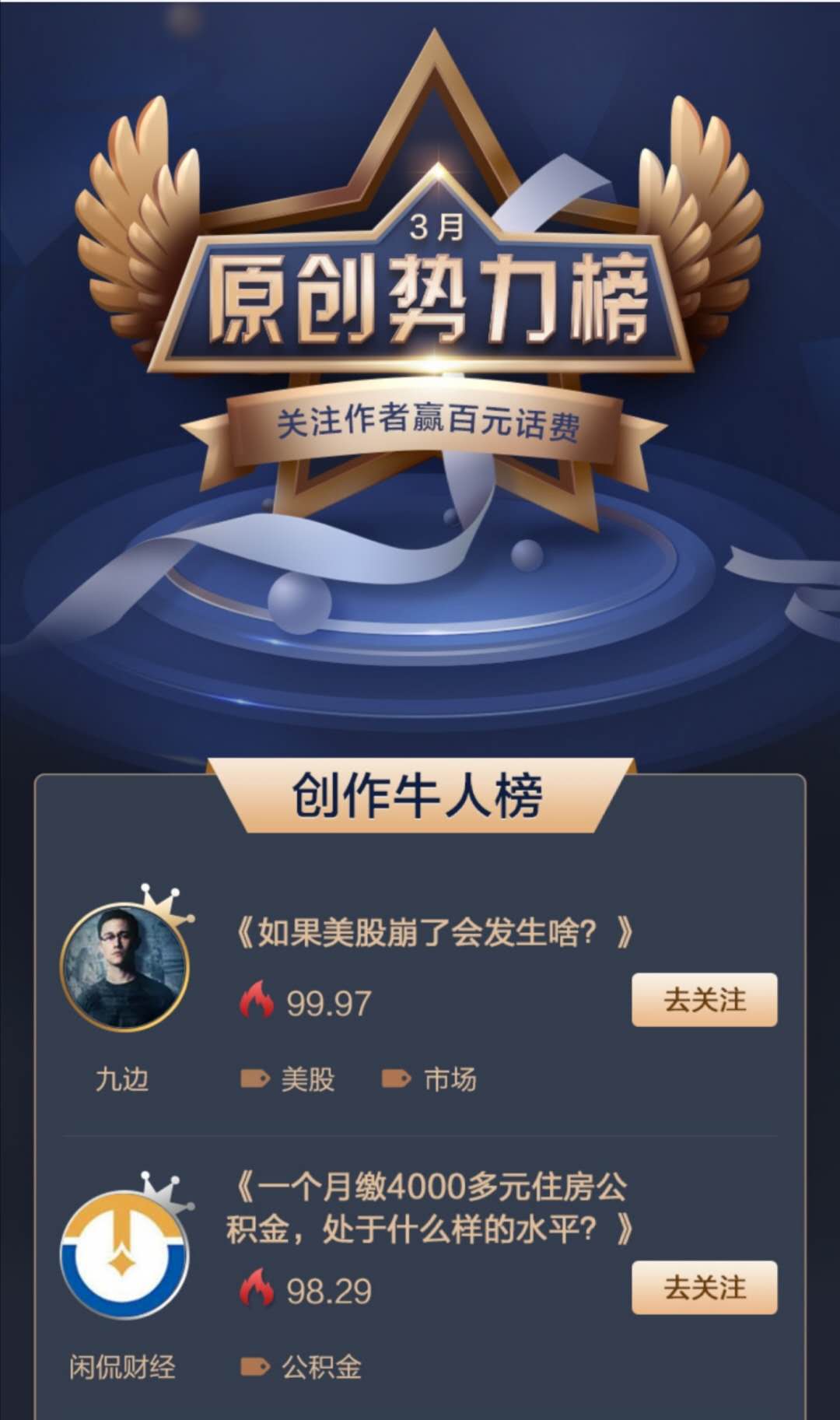 听说你最近手头紧？招商银行App抽奖攻略奉上，内有100%中奖活动