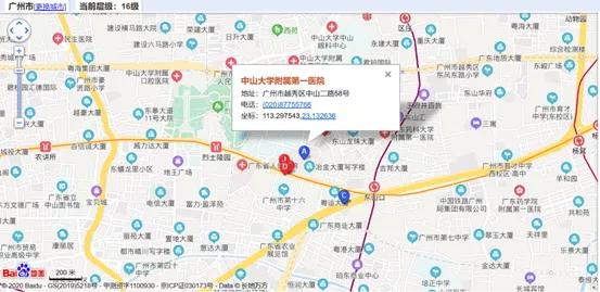 康复补助申请,康复补贴广州