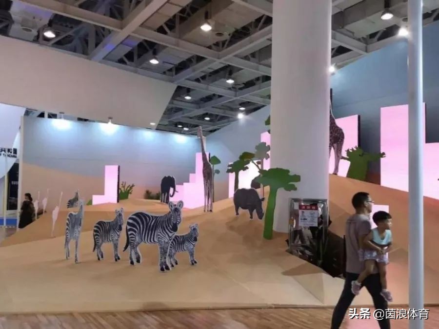 用一颗足球带你走进首届中非经贸博览会