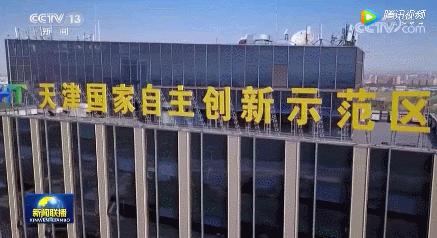 天津被低估的一线国际化大城市,天津各个城市的gdp