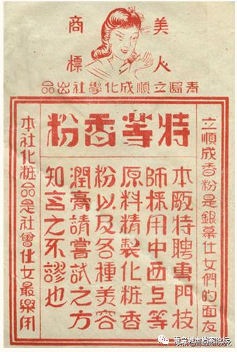 老青岛有哪些品牌,这些老品牌是老青岛抹不掉的记忆