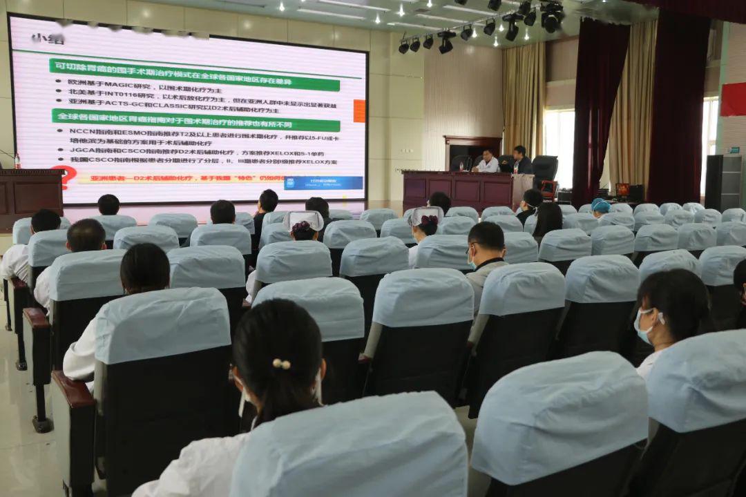 馆陶县人民医院普外科,胃肠外科学术交流会