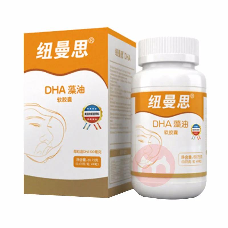 宝宝出生后补充dha哪个品牌好,宝宝补充dha什么牌子的好