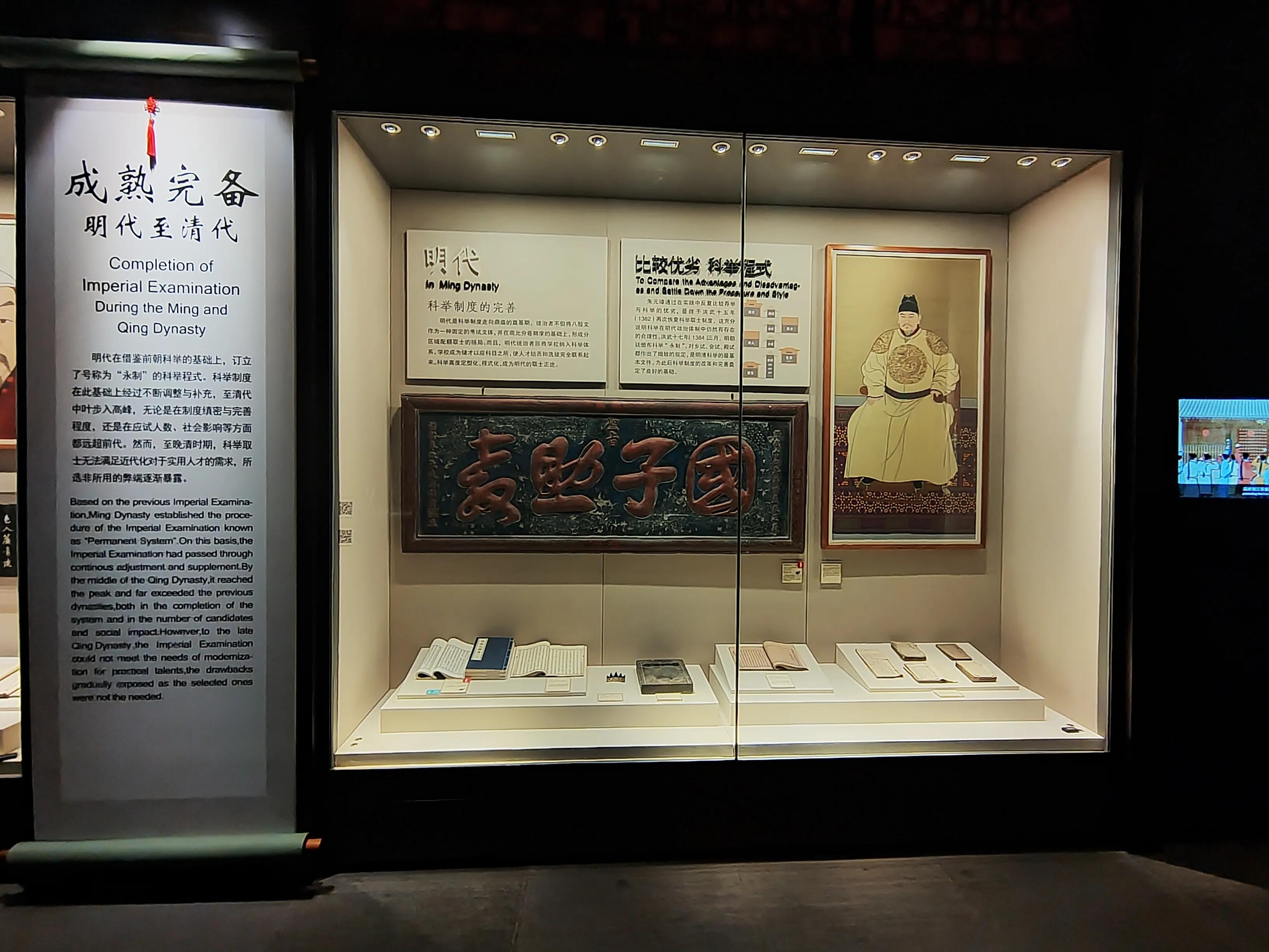 中国历史最大的科举考场江南贡院是由一个暴君发明的，知道是谁吗